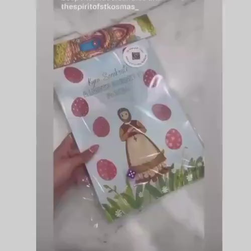 Easter Activity and Colouring Book - Age 5 - 12